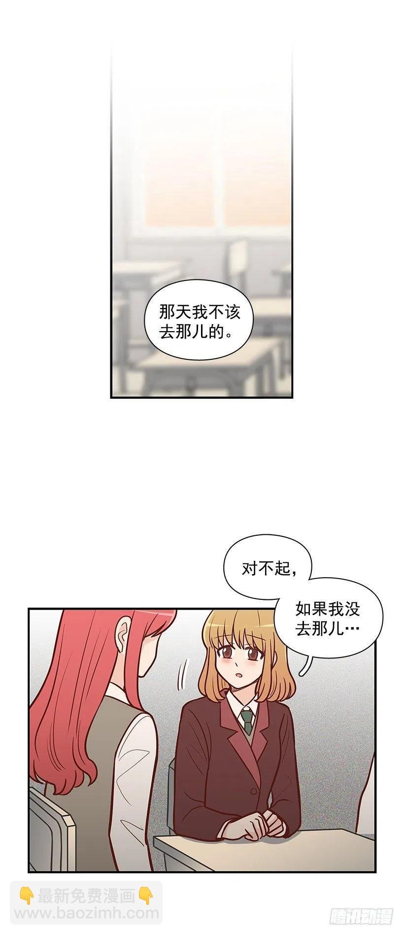 后悔