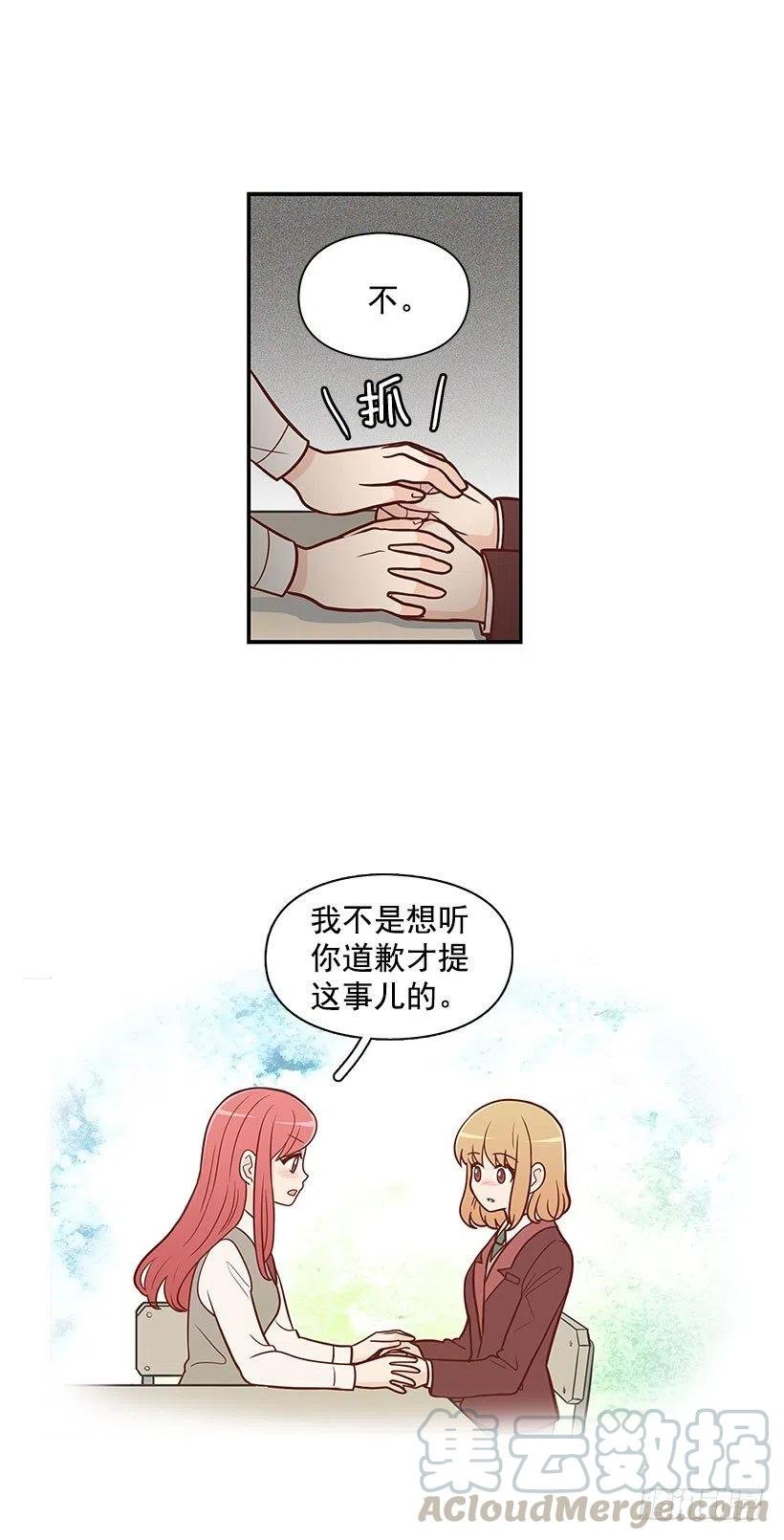 后悔