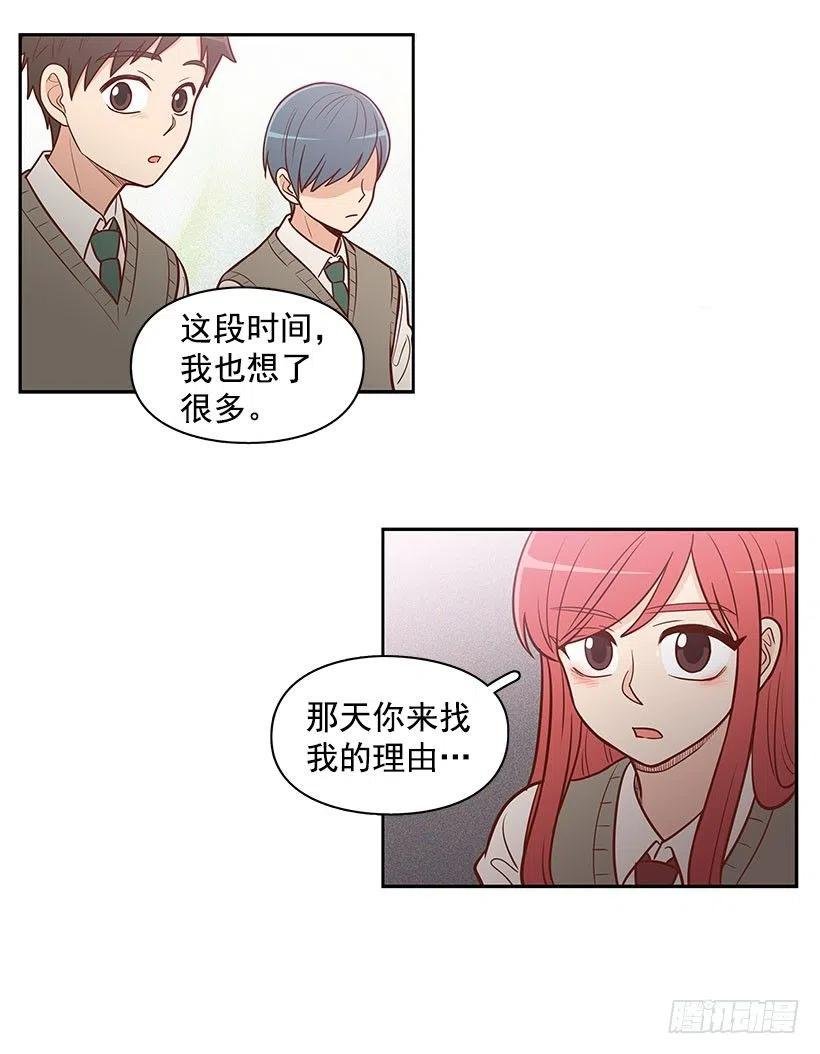 后悔