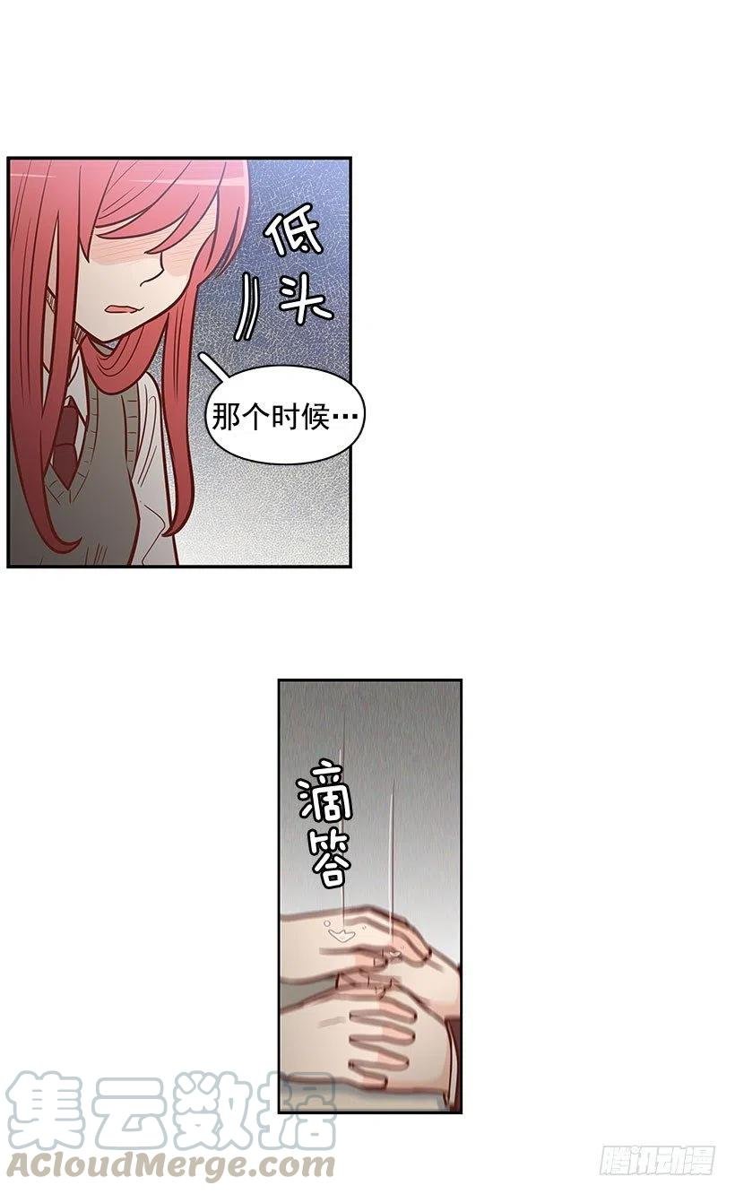 后悔