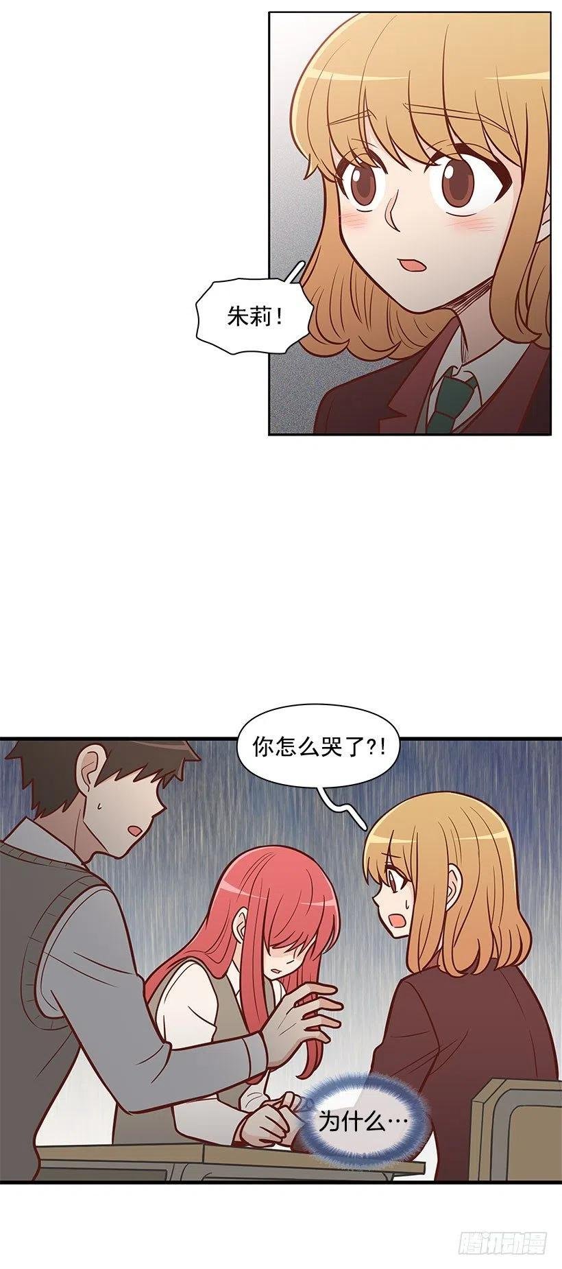 后悔