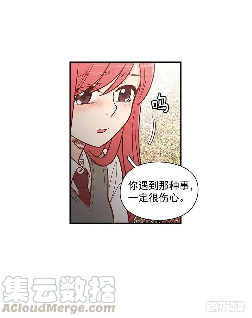 后悔