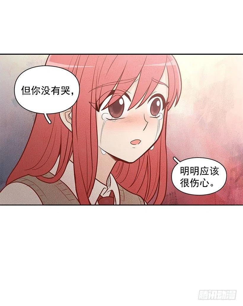 后悔