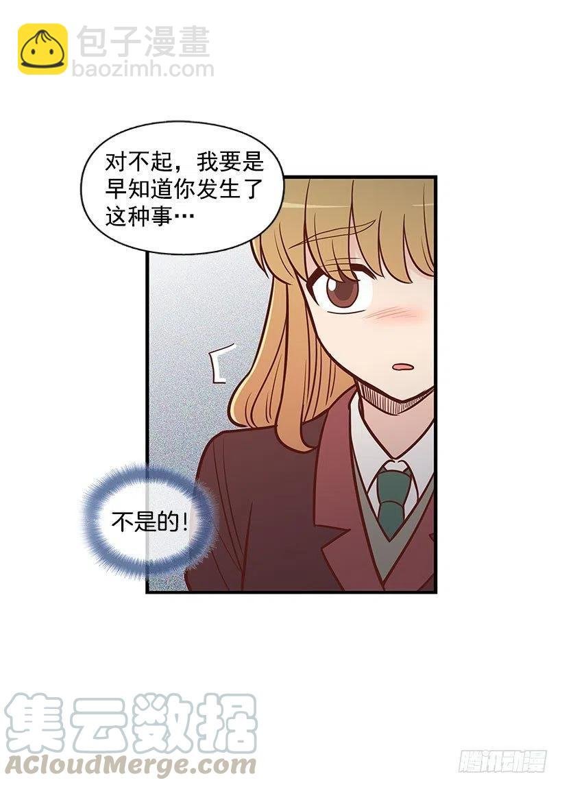 后悔