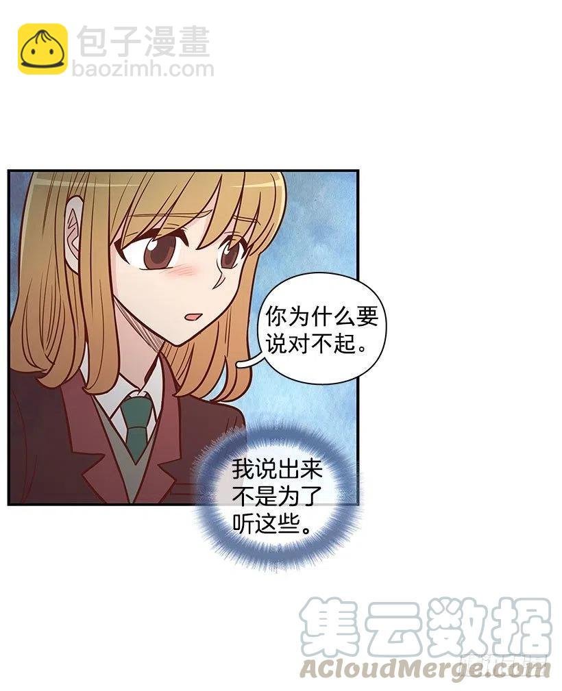 后悔