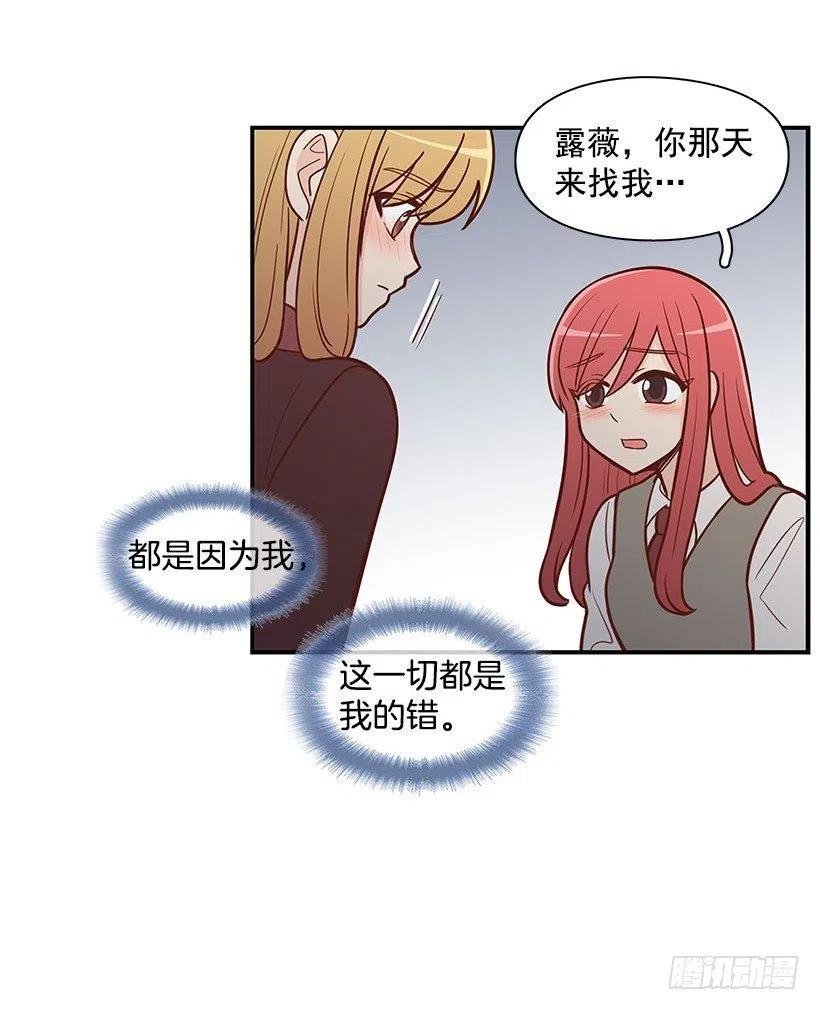 后悔
