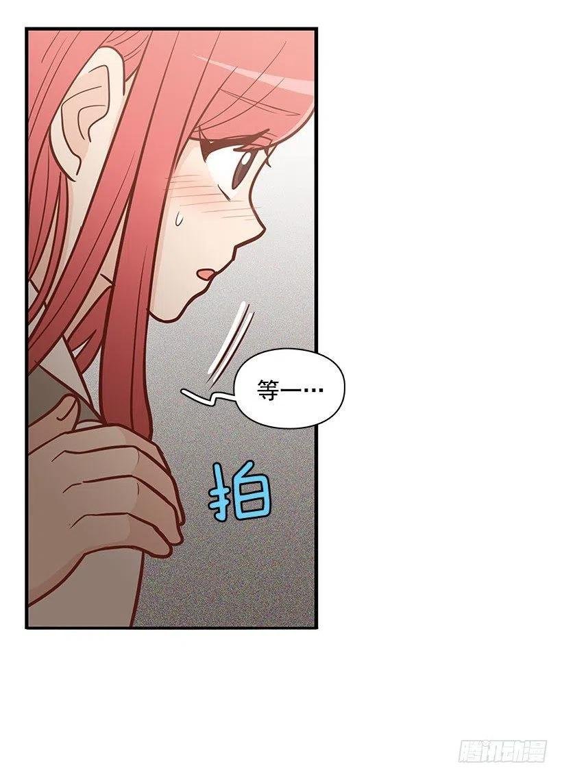 后悔