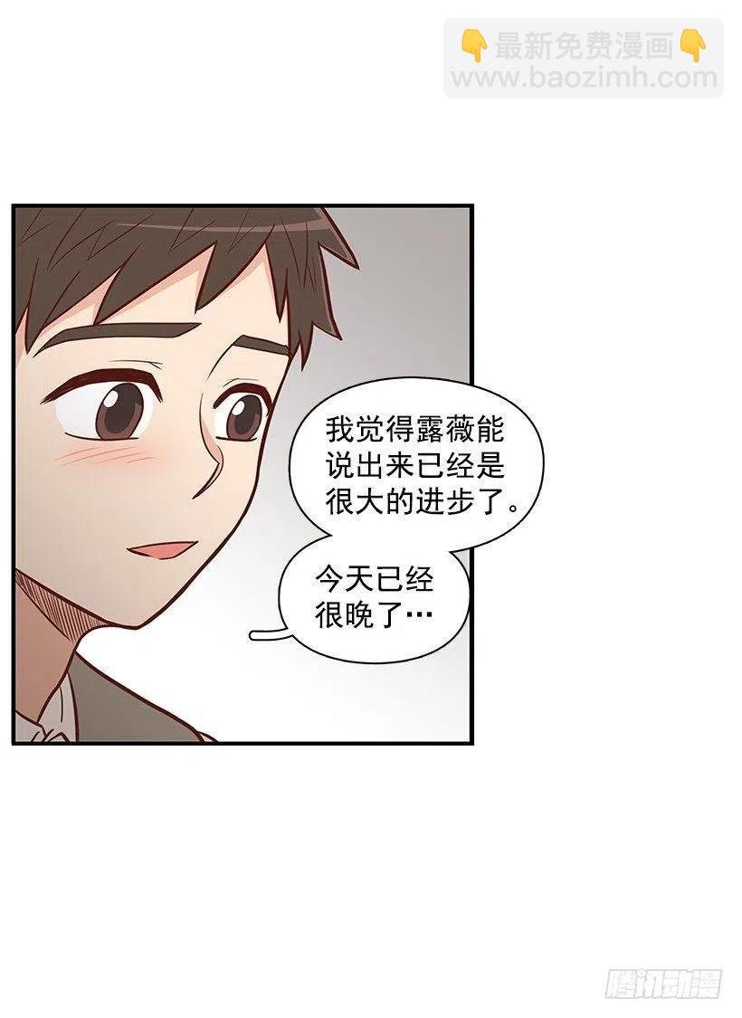 后悔