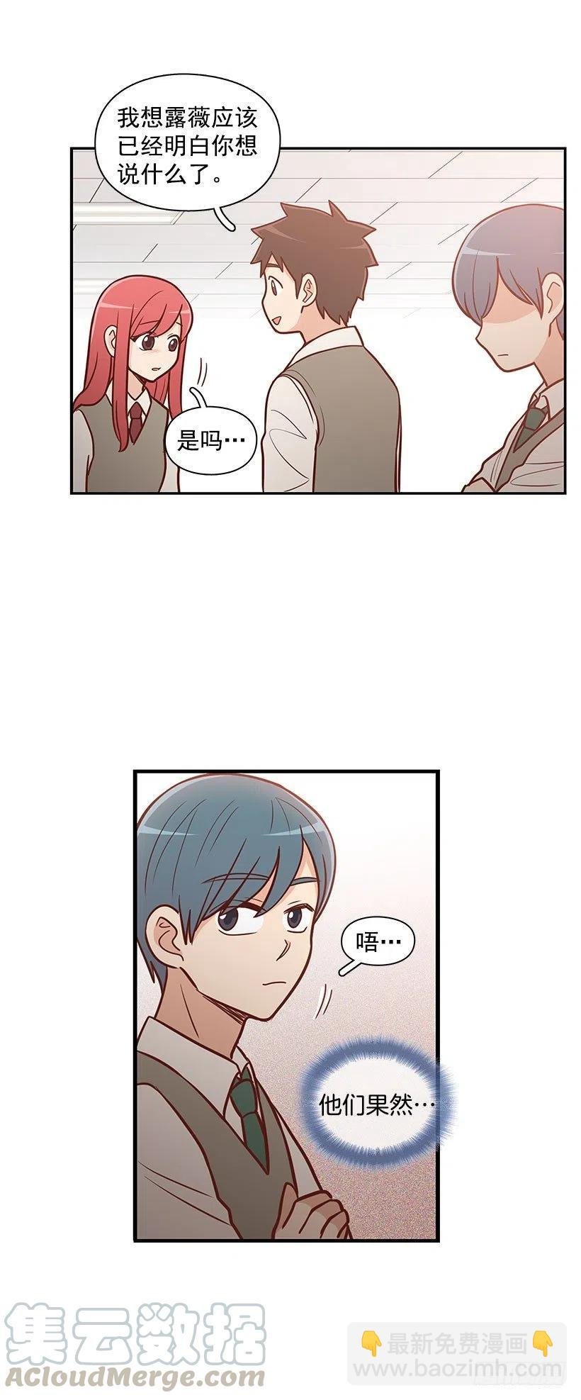 后悔