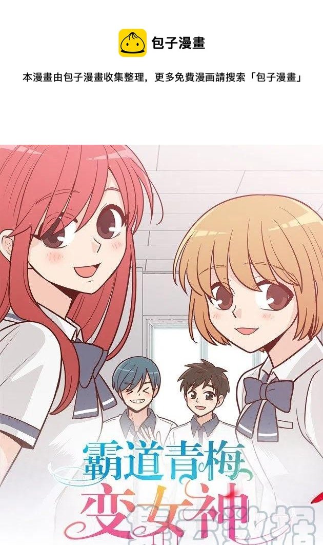计划