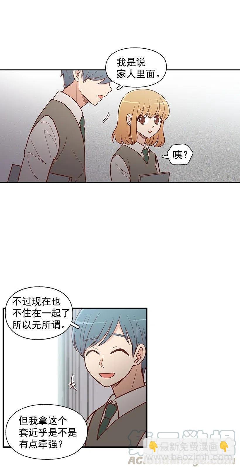 计划