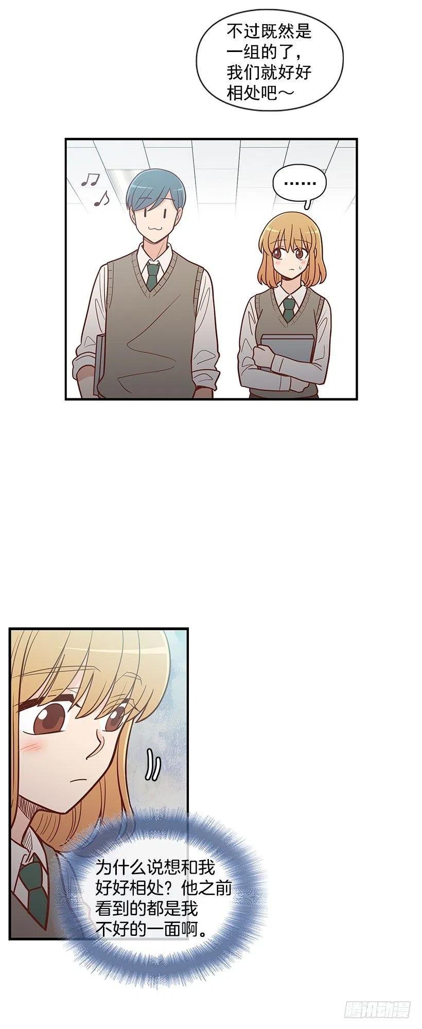 计划