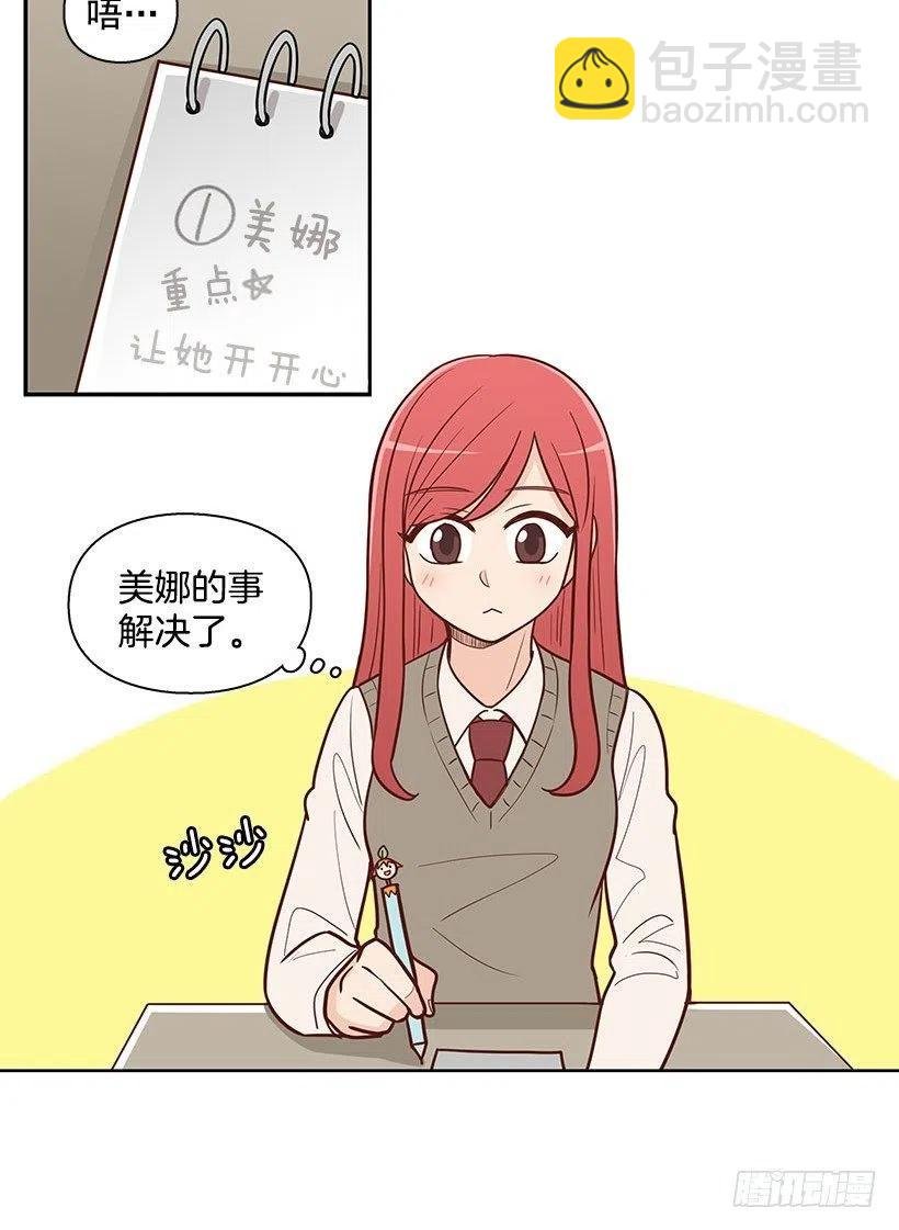 计划