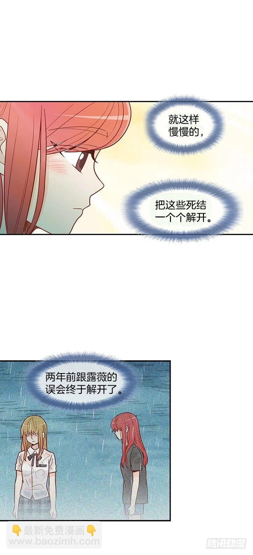 计划