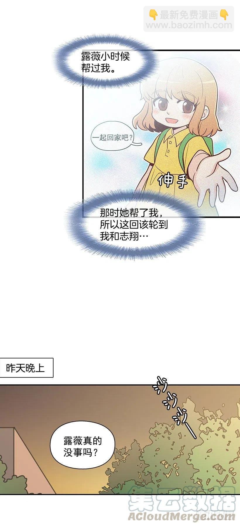 计划