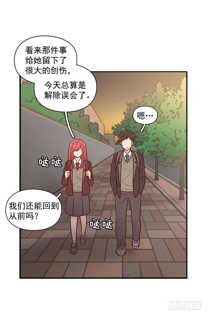 计划