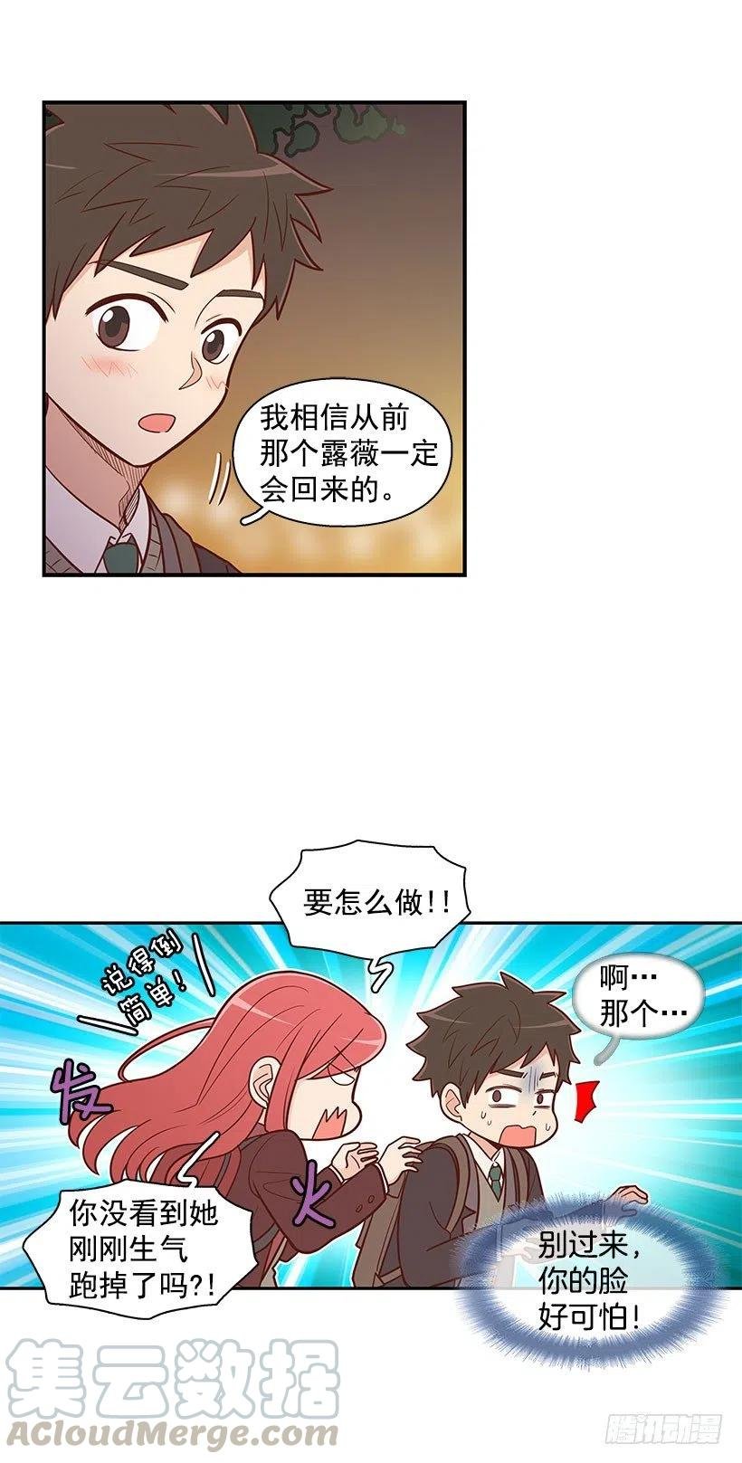 计划