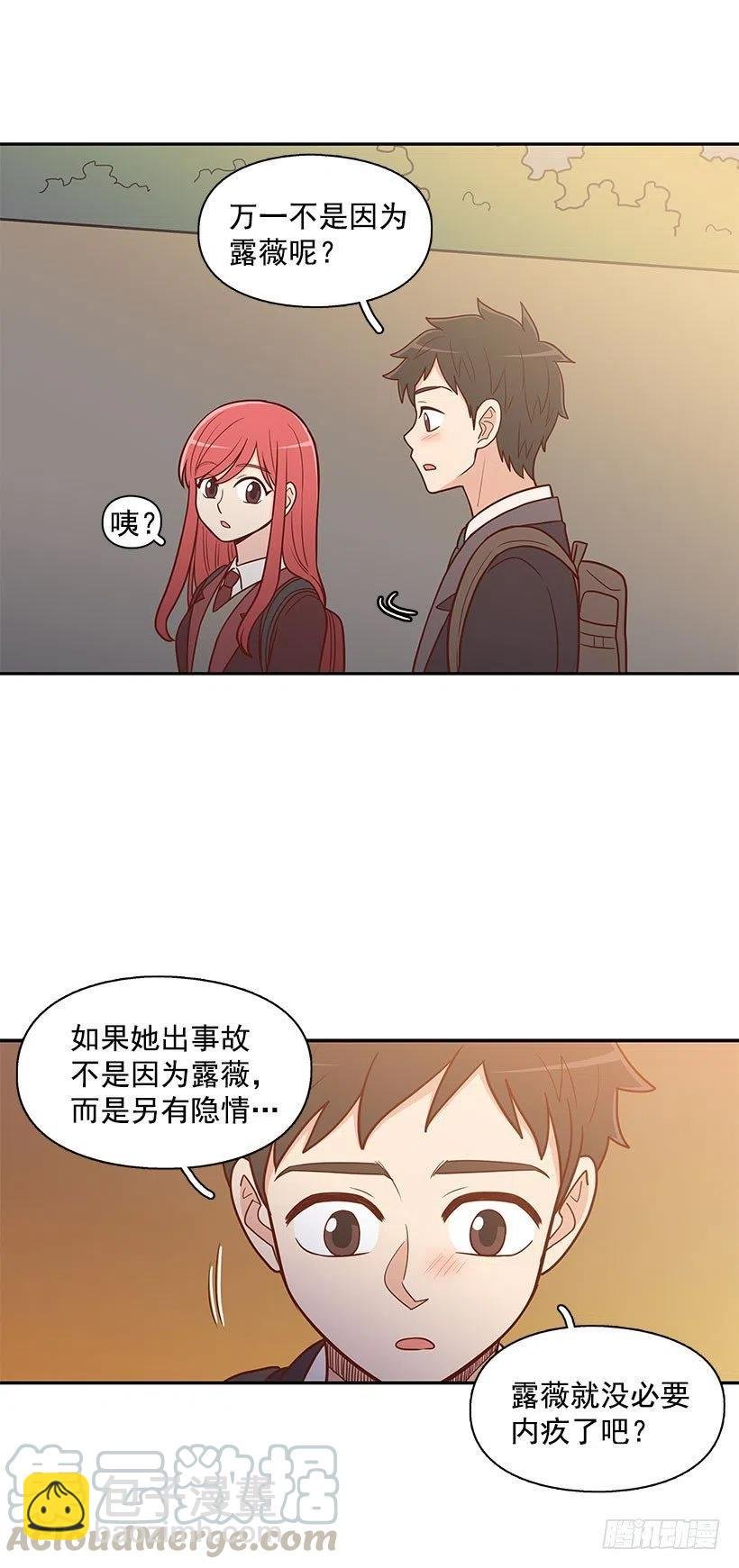 计划