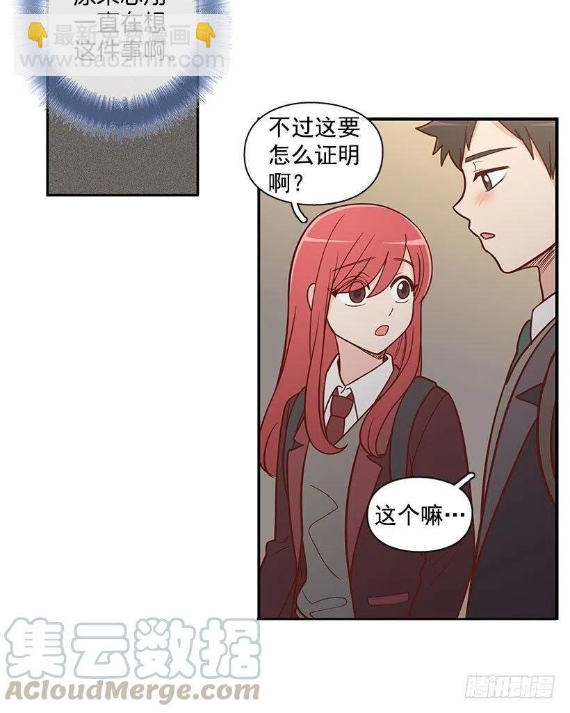 计划