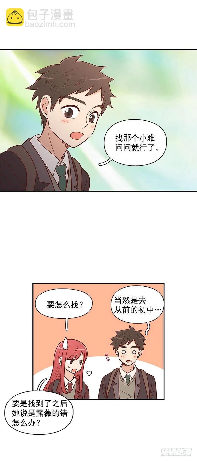 计划