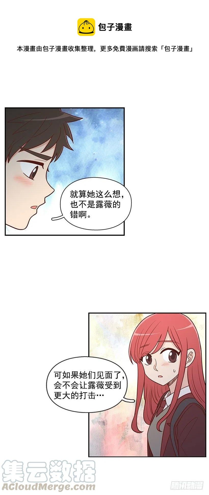 计划