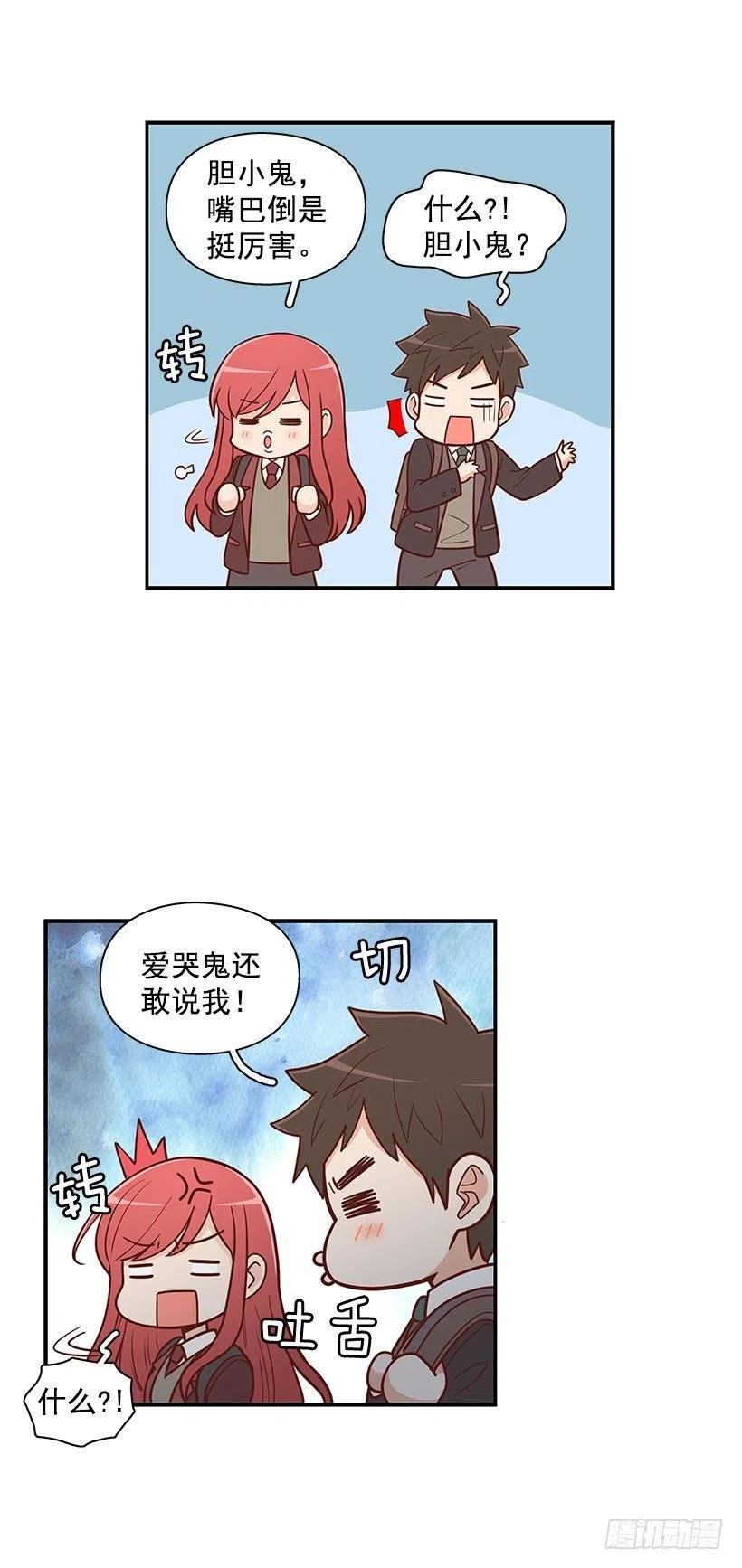 计划