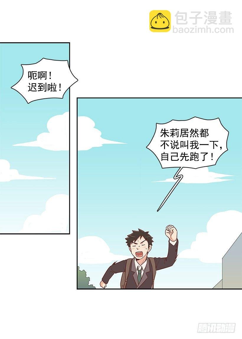失去的缘分