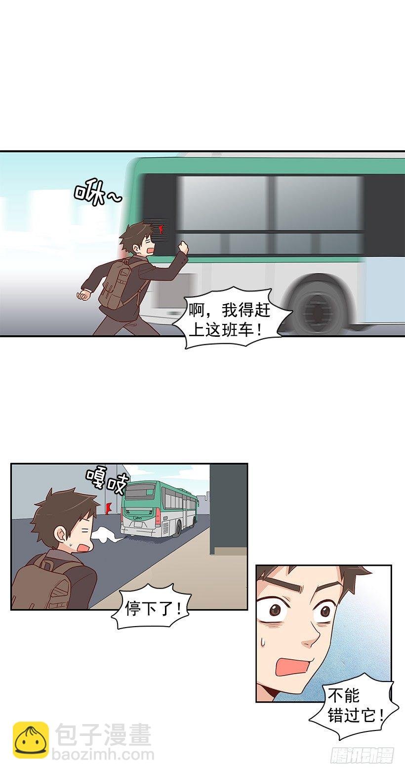 失去的缘分