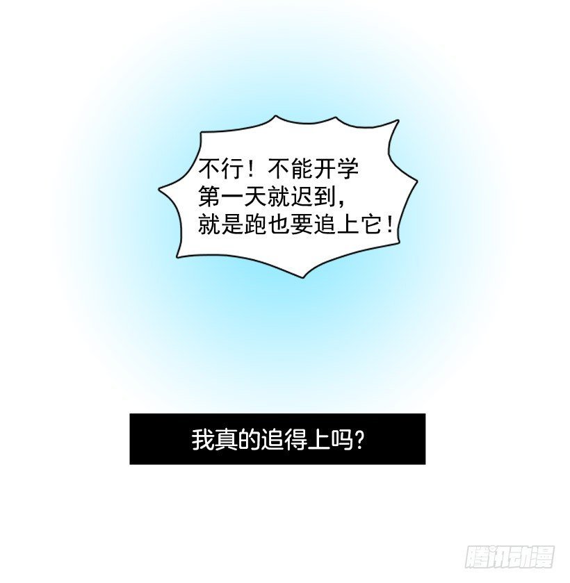 失去的缘分