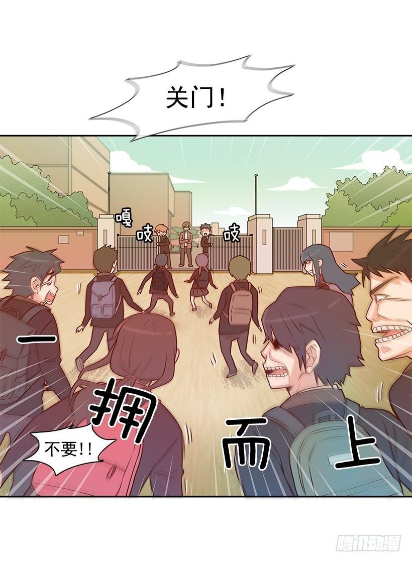失去的缘分
