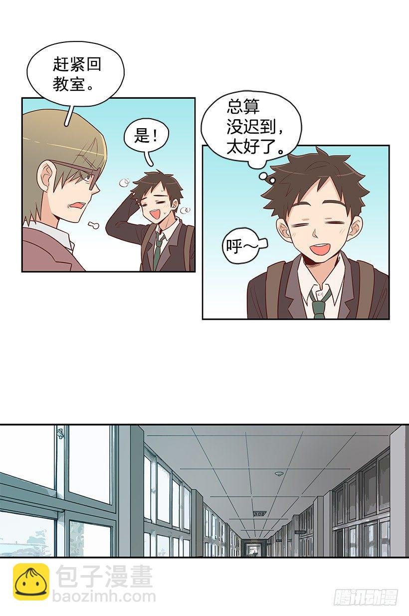 失去的缘分
