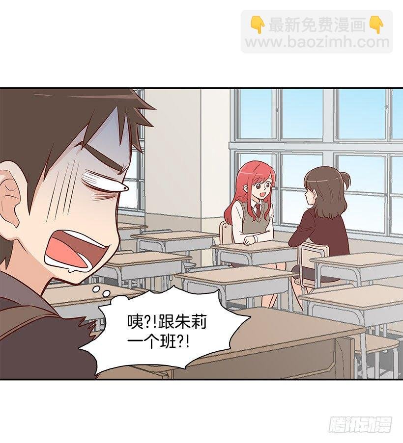 失去的缘分
