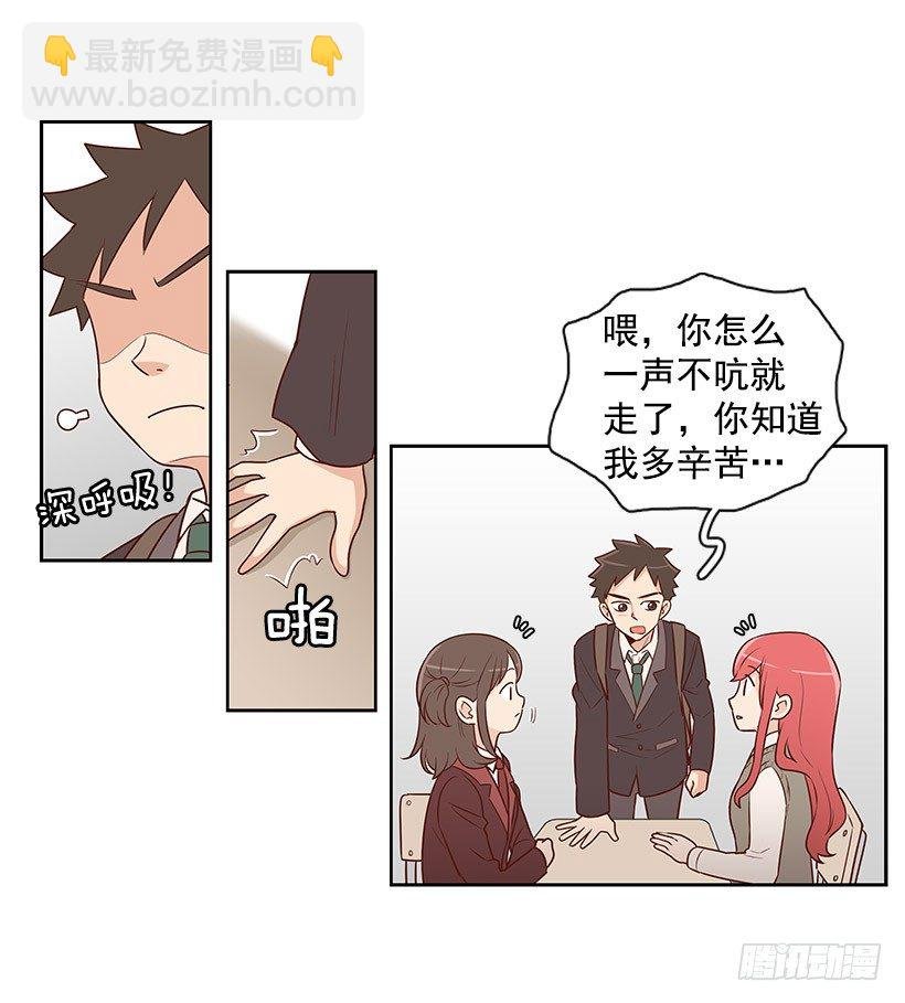 失去的缘分