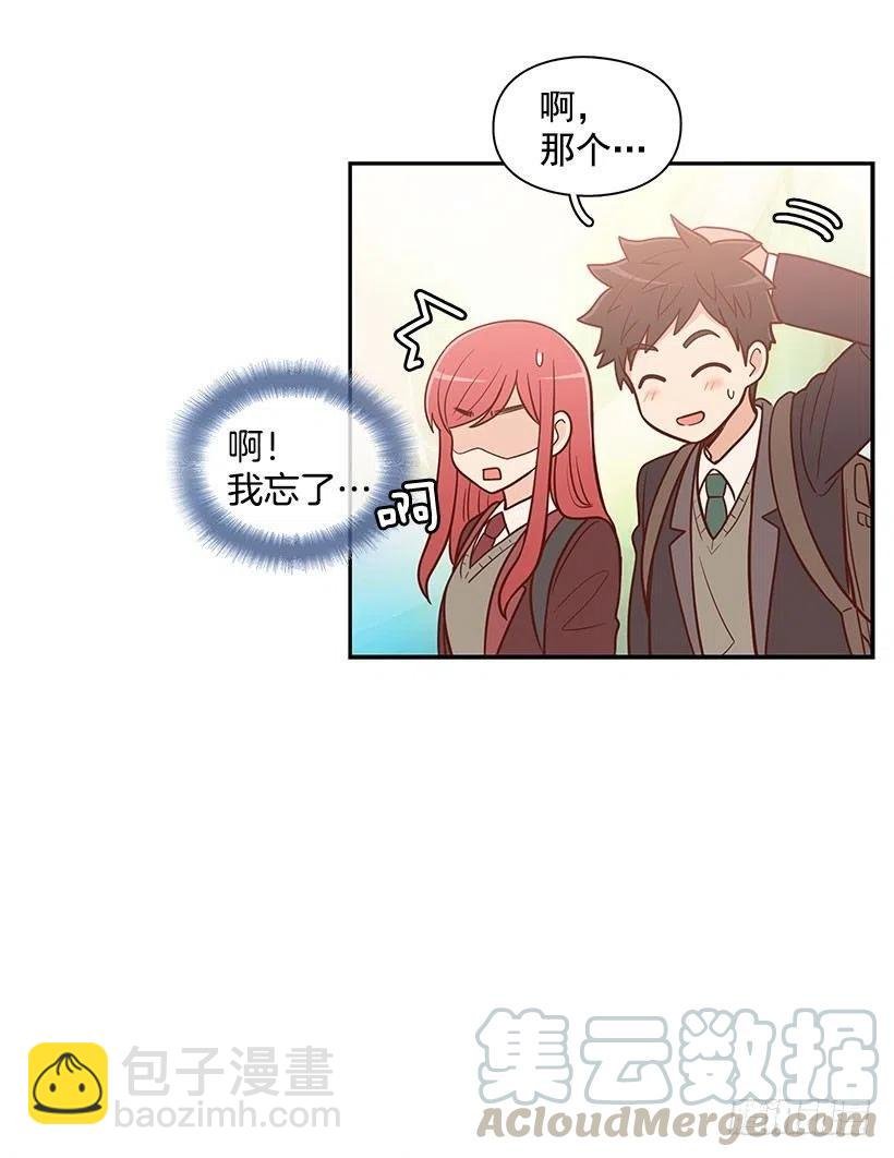 你快回来