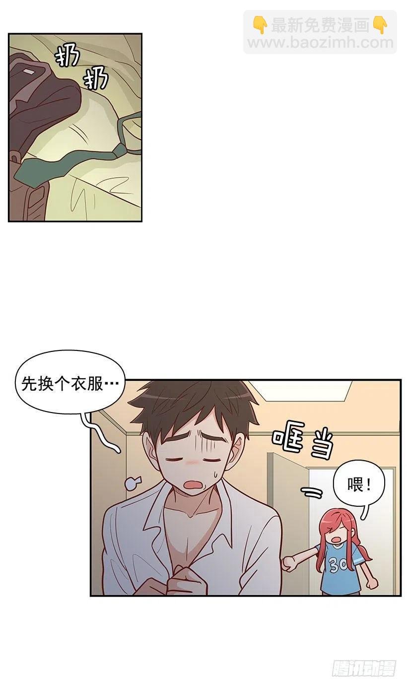 你快回来