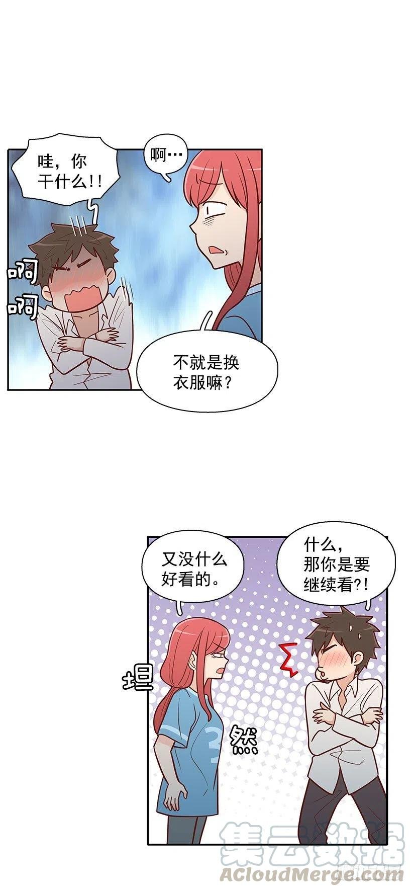 你快回来