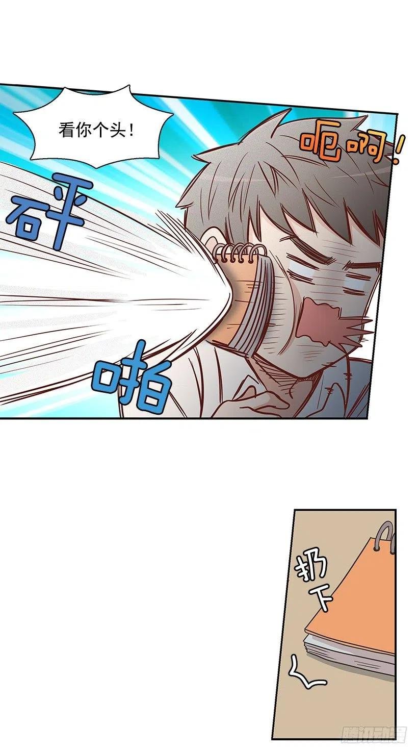 你快回来