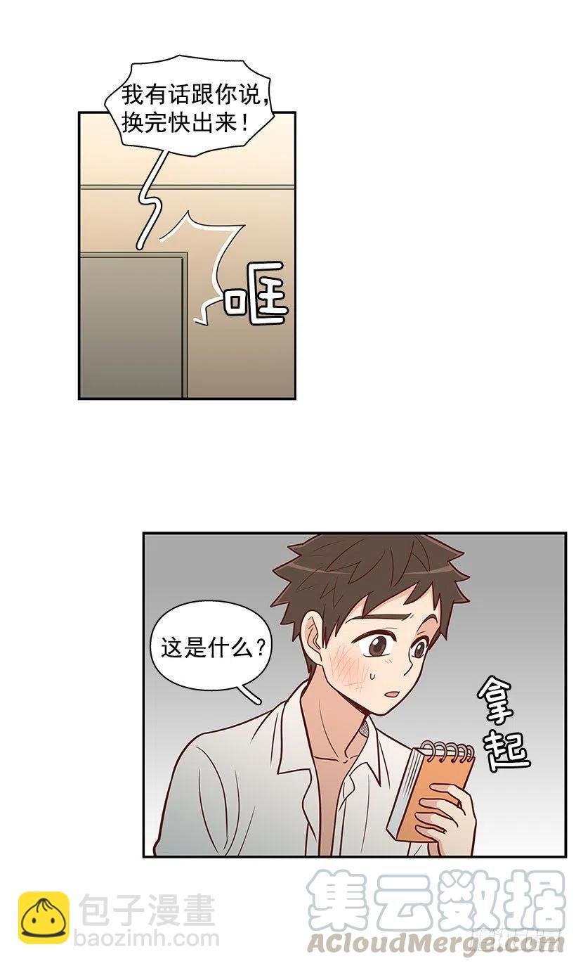 你快回来