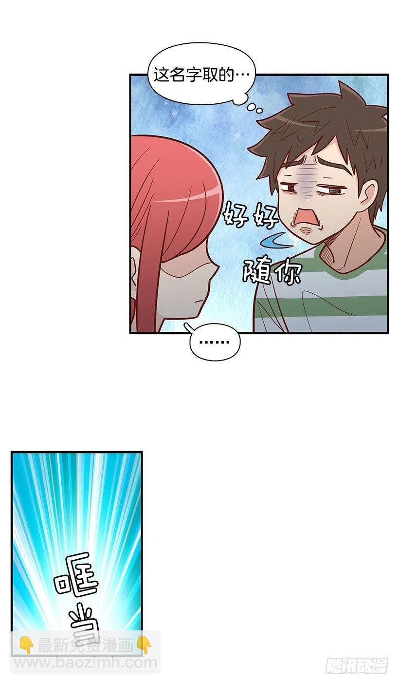 你快回来