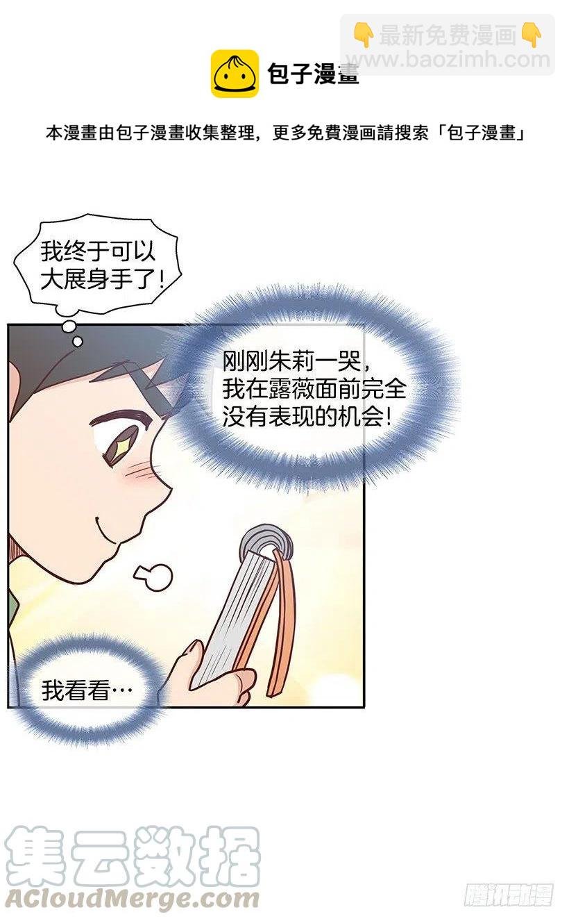 你快回来
