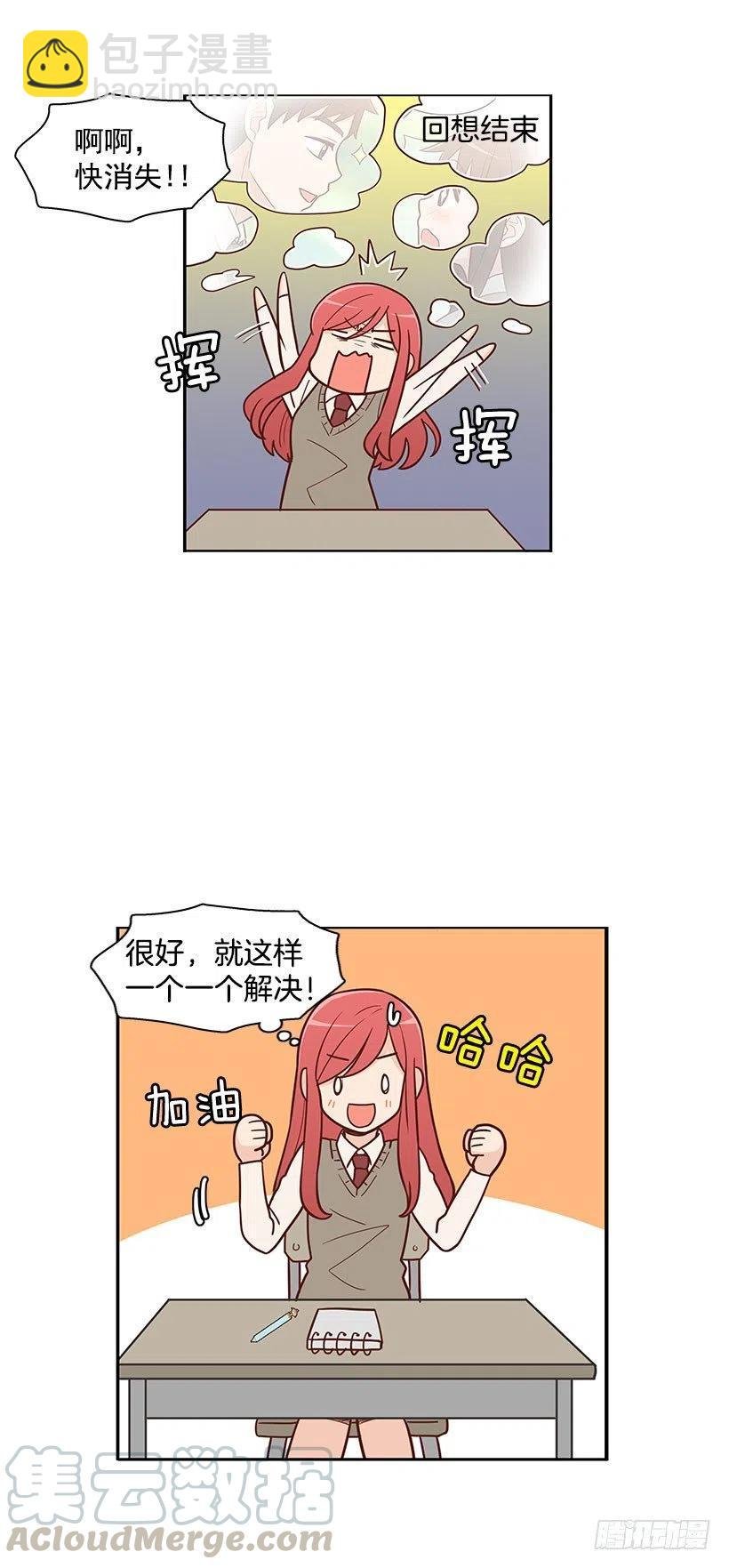 你快回来