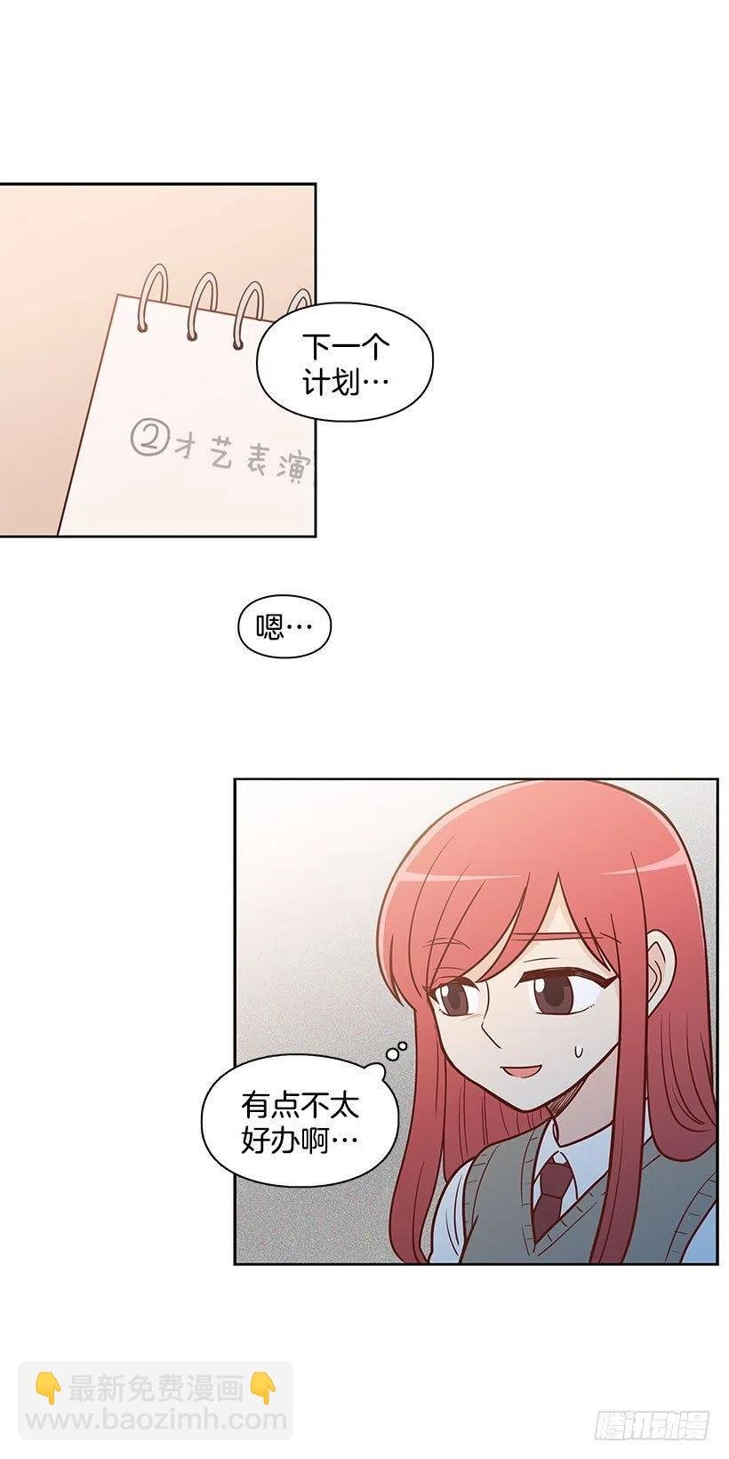 你快回来