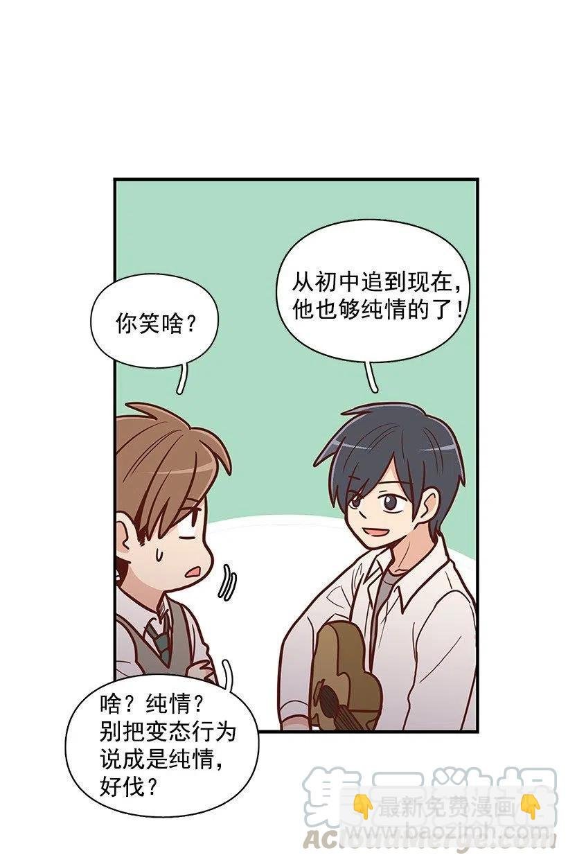 纯情