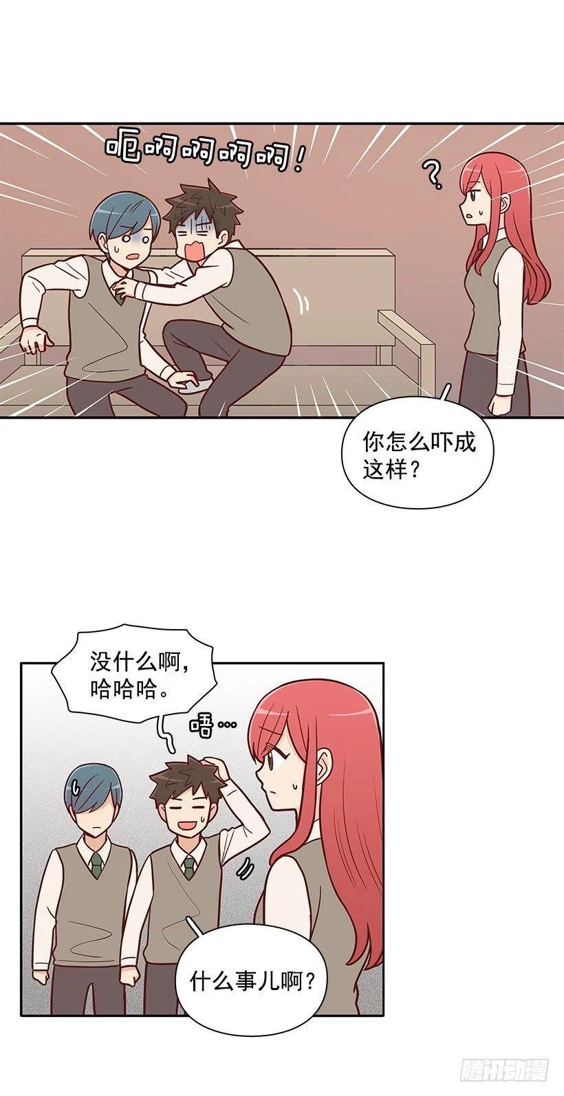 因为春天