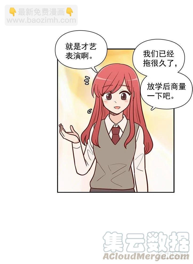 因为春天