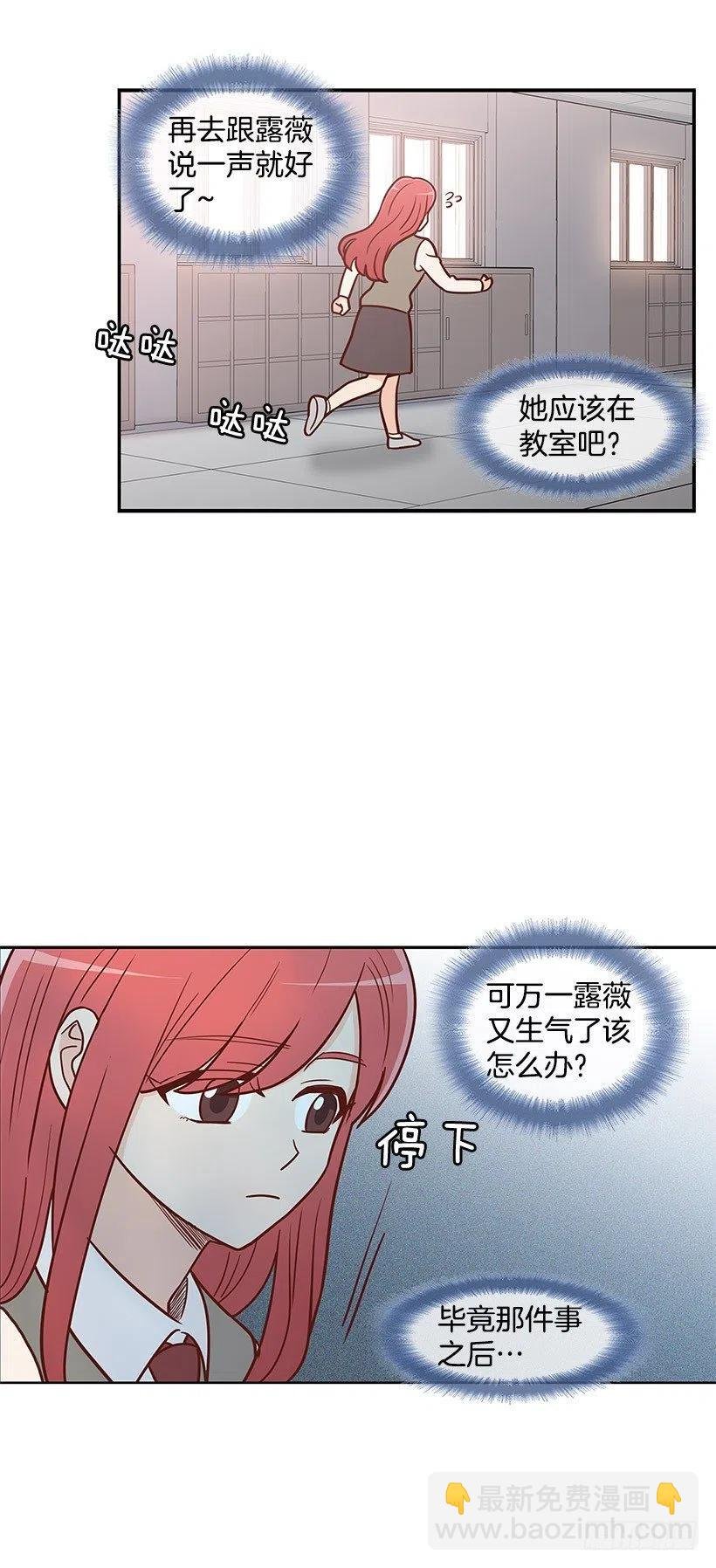 因为春天