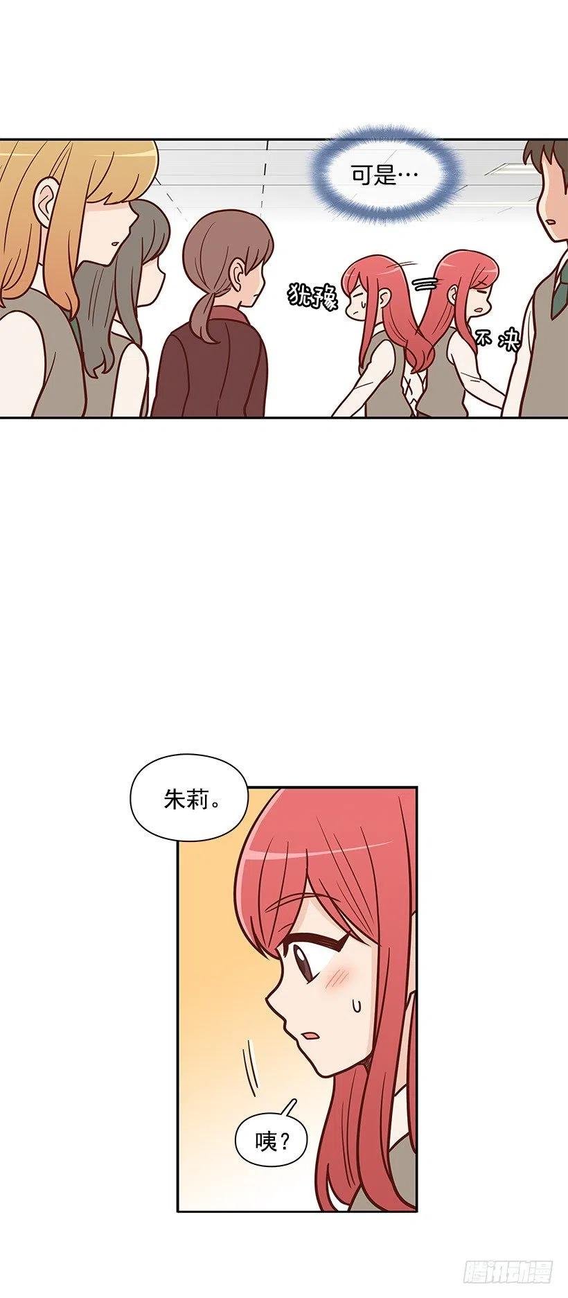 因为春天