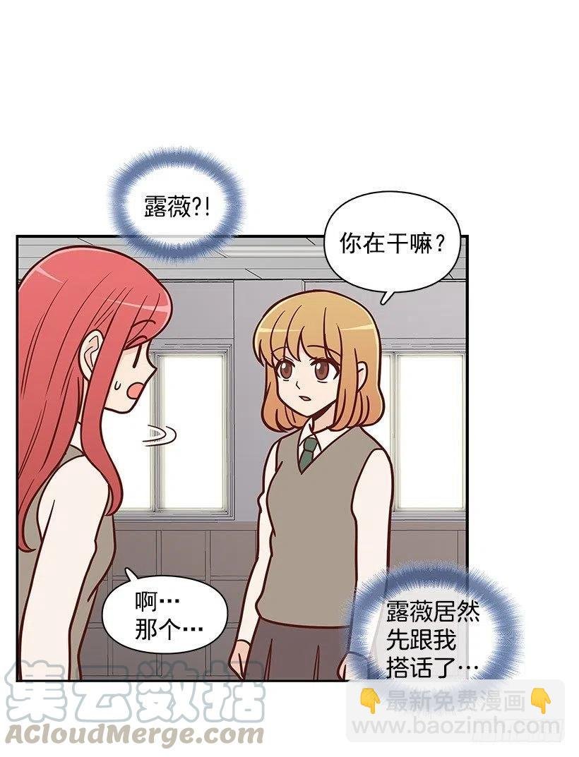 因为春天