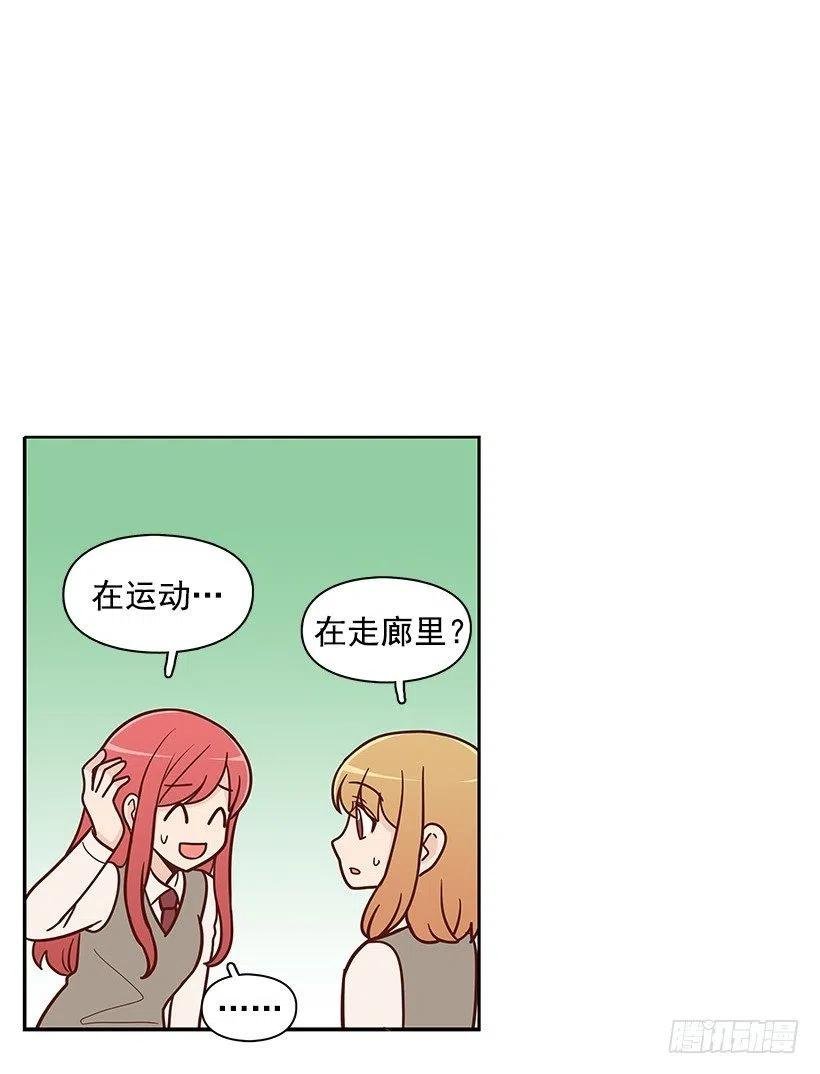 因为春天
