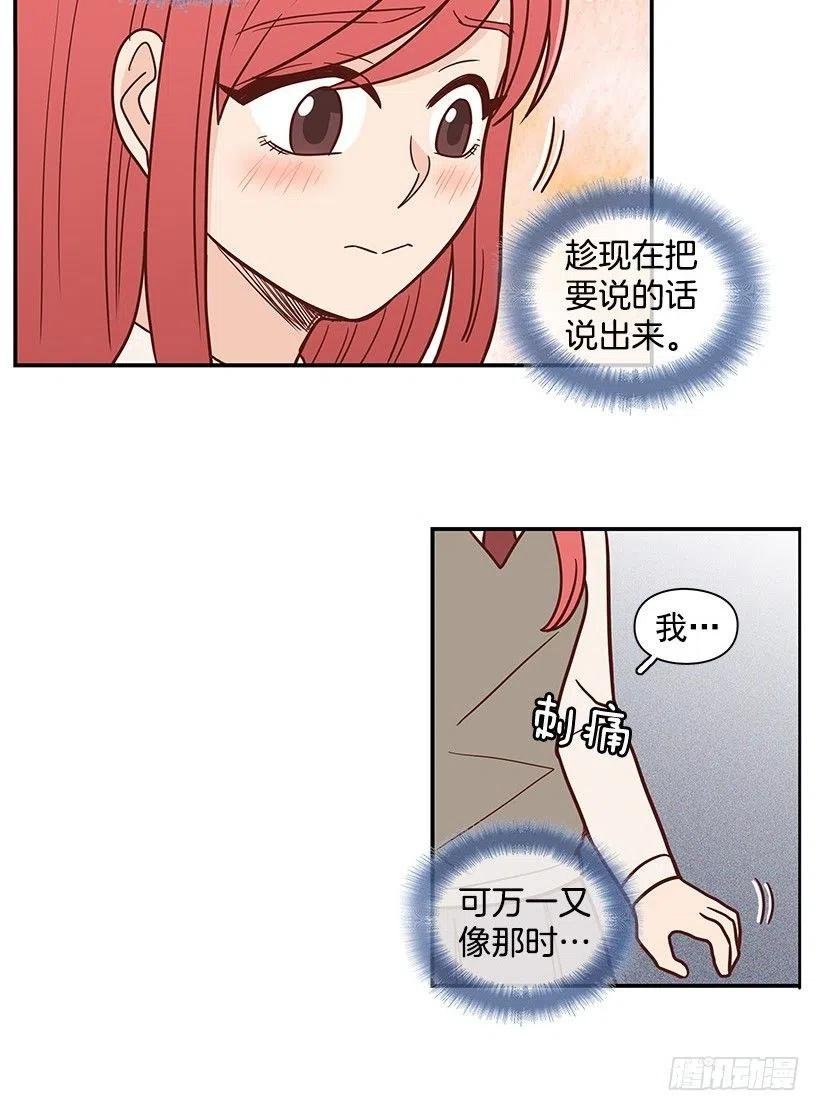 因为春天